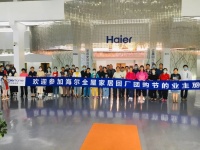 海尔全屋家装节山东站收官，精彩呈现智慧筑家盛宴！