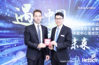专访海蒂诗: 我们不仅谈产品 更多是解决方案