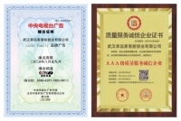 LuckyFamily智能锁&ldquo;城市合作运营中心&rdquo;招募