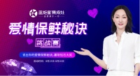 集成灶10大品牌,看蓝炬星集成灶如何保持新鲜爱情