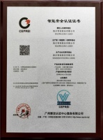 海尔获行业首张智能安全认证证书,放心用!