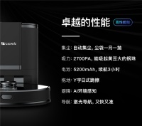 欧美严选品牌,会自动倒垃圾的浦桑尼克扫地机M8 Pro正式上市
