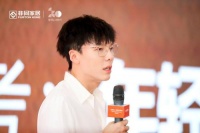 非同2.0战略发布会丨肖萌：做有精神诉求内核的家