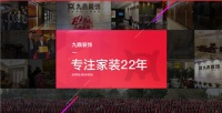 福州九鼎装饰让“东阳工艺”风靡福州家装市场