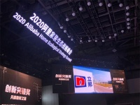 立邦获2020天猫鲁班之星-阿里巴巴家装年度创新突破奖