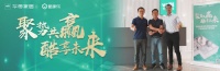 “聚势共赢,酷享未来”华帝家居&酷家乐正式达成企业战略合作