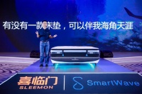 9年研发107项专利，喜临门推出Smart Wave护脊深睡系统
