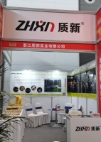 浙江质新实业有限公司参展2020西安国际绿色建筑暨供热供暖装饰展览会