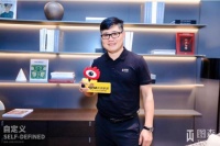 图森王维扬:主抓空间打造,做国内领先的高定品牌
