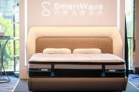 历时9年，5次迭代 喜临门开拓智能深睡领域的蓝海