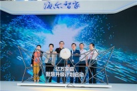 海尔全球首发“三翼鸟”用场景品牌助力“双循环”