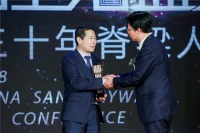 【揭密危五祥真相】之卫浴脊梁篇