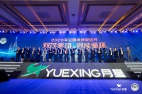 行业重磅 | 金盛集团6城10店与月星战略合作，强强联合，共赢泛家居新零售未来！