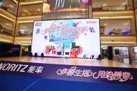 布局年轻消费市场 能率ART系列数码彩印艺术面板热水器惊艳亮相