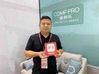 康朴乐李满军:功能书桌椅大有可为 未来五到十年是红利期