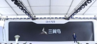 三翼鸟来了!海尔发布全球首个场景品牌