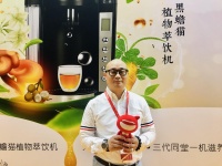 黑蟾猫宋胜利:饮水黑科技 让健康像喝水一样简单
