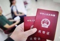 异地可以办理离婚证吗 异地离婚手续如何办理