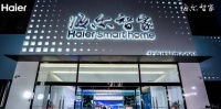 海尔智家联合央视“升级你的家”:众播开卖场景品牌“三翼鸟”