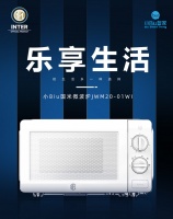 带饭族大事件：苏宁小Biu国米微波炉易购钜惠价低至249元