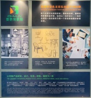 家居产业大变革 变色龙家居26年风华正茂迎接新时代