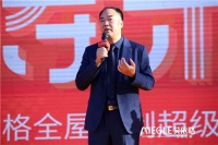 聚焦新一代消费者，打造时尚健康生活方式