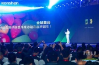 又一个全球第一，容声"双净"冰箱把脉健康生活