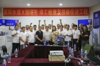 “917漆工健康日”漆工健康及技能促进工程首站在石家庄举办