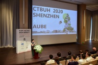 AUBE欧博设计受邀参加2020CTBUH深圳国际研讨会
