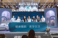 标题一:慕思歌蒂娅携歌手弦子,相约福州分享睡眠美学
