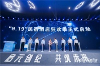 从智能床垫预见民宿未来？还不要钱！听听喜临门怎么说