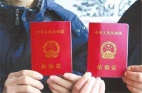 办结婚证需要什么 领结婚证需要多少钱