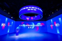 自如发布《2020中国青年租住生活蓝皮书》，大且好机构成业主首选