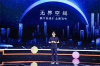 酷开系统8打破边界 重塑内容创作价值新高地