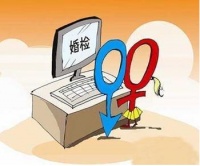 婚前检查多少钱 婚检要注意哪些事