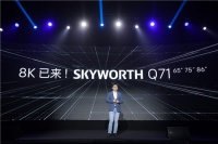 电影原彩8K电视，创维发布Q71系列