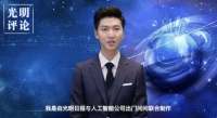联合光明日报发布虚拟主播 出门问问亮相2020服贸会