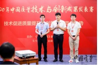 与核动力一起上榜！海尔泰国5G物联空调获质量技术创新一等奖