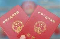 领结婚证都需要什么 结婚登记流程有哪些