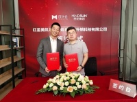 强强合作！浙江思阳与红星美凯龙设计云正式签署合作协议