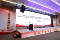 佛山市质量管理成果大赛颁奖，圣堡罗门窗品质过硬受认可