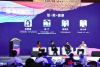 2020智·尚家居设计论坛：Ayla艾拉物联CMO张小青畅聊家居趋势