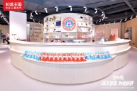 为爱陪伴，放飞梦想！松堡王国全球最大体验店盛大开业