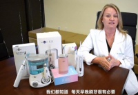 美国权威牙科博士就任博皓首席科学家 携手挺进口腔护理科技前沿阵地