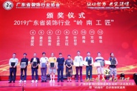 “岭南工匠”系列专访之李兴旺：做一个有温度的“设计匠人”