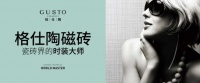 看了瓷砖十大品牌的布纹砖,才真正懂它的“布”一样