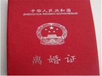现在再婚不需要离婚证吗 女人再婚要注意什么
