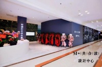 家居卖场十一&ldquo;不务正业&rdquo;:建设计中心、造商业综合体、开美术馆