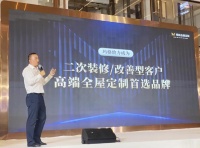 胡艳力:定制无醛添加“价格战”背后,我们看到了玛格等品牌的“新探索”