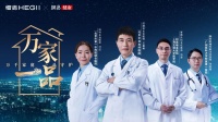 倾专业之力,恒洁再度携手丁香医生